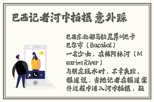 男生的坤坤放在女生的坤坤一